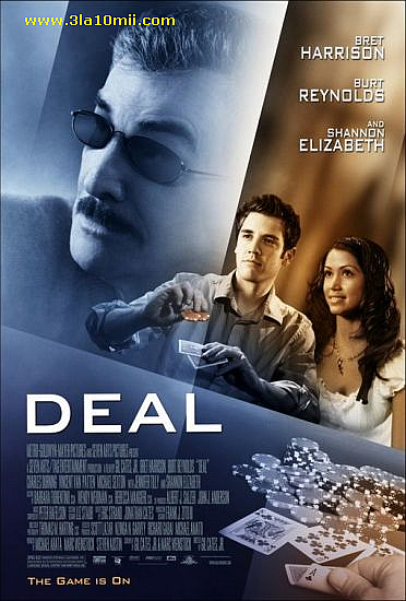 Deal Movie 2008